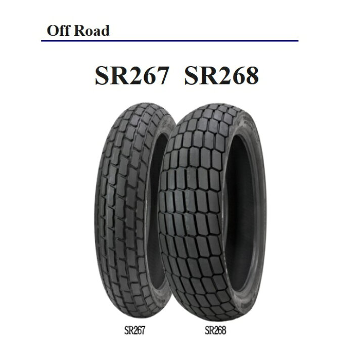 楽天市場】SHINKO SR267 フロント 130/80-19 67H HARD TT : KOKORO 
