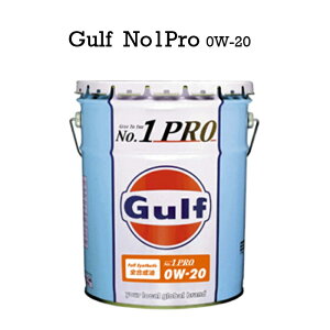 GULF No.1 PRO 0W-20 20L