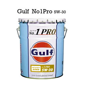 GULF No.1 PRO 5W-30 20L