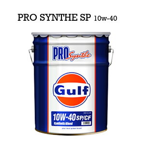 GULF PRO SYNTHE SP SP/CF 10W-40 20L