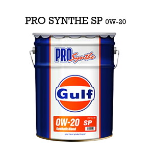 GULF PRO SYNTHE SP SP 0W-20 20L