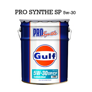 GULF PRO SYNTHE SP SP/CF 5W-30 20L