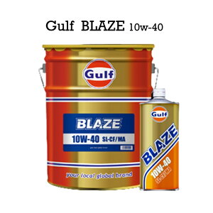 GULF BLAZE SL/CF/MA 10W-40 20L