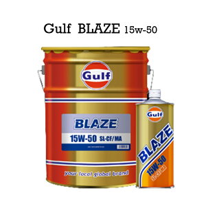 GULF BLAZE SL/CF/MA 15W-50 20L