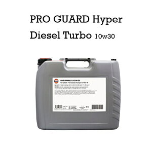 GULF PRO GUARD Hyper Diesel Turbo CF 10W-30 20L