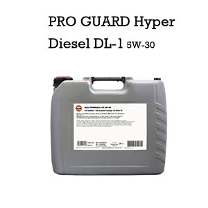 GULF PRO GUARD Hyper Diesel DL-1 JASO DL1 5W-30 20L