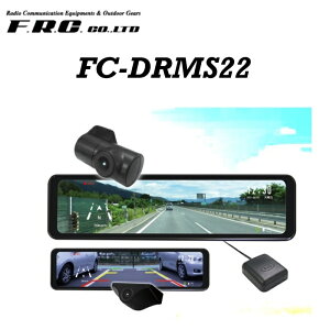 F.R.C. HDR AJ FC-DRMS22RCAHDR