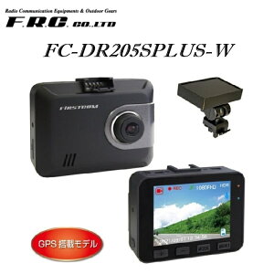 F.R.C. hCuR[_[i1JE{/3Nۏ؁j FC-DR205SPLUS-W