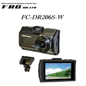 F.R.C. 1J 200f hCuR[_[ FC-DR206S-W