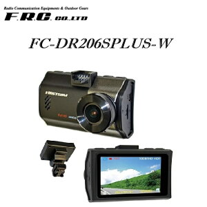 F.R.C. 1J 200f hCuR[_[ FC-DR206SPLUS-W