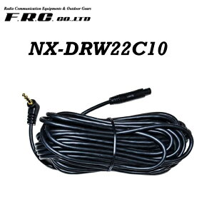 F.R.C. hCuR[_[ IvViCij AJڑP[u10m NX-DRW22C10
