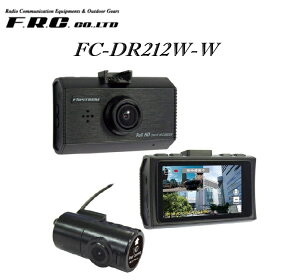 F.R.C. hCuR[_[i2JE{/3Nۏ؁j FC-DR212W-W