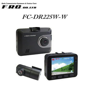 F.R.C. hCuR[_[i2JE{/3Nۏ؁j FC-DR225W-W