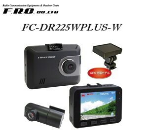 F.R.C. hCuR[_[i2JE{/3Nۏ؁j FC-DR225WPLUS-W