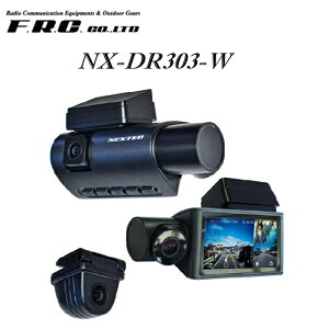 F.R.C. hCuR[_[i3JEO/ԓ/j NX-DR303-W