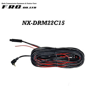 F.R.C. 15m�P�[�u�� FC-DRMS22C15