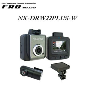 F.R.C. hCuR[_[i2JE{/1Nۏ؁j NX-DRW22PLUS-W