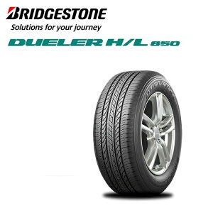 [SUVp] BRIDGESTONE DUELER H/L850 225/55R18 98V