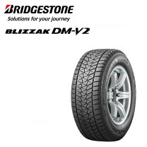 楽天市場】255／70r18 dm－v2の通販