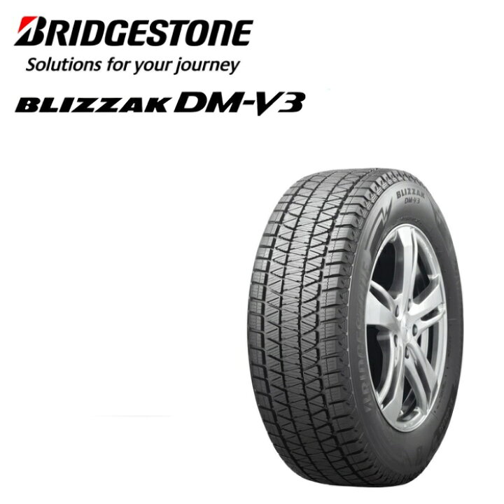 楽天市場】[ｽﾀｯﾄﾞﾚｽ] BRIDGESTONE BLIZZAK DM-V3 265/70R16 112Q 