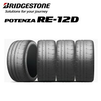 楽天市場】re－12d 215／40r17の通販