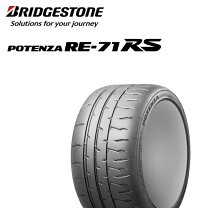 楽天市場】71rs 235/40r17の通販