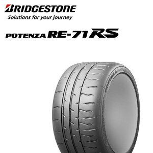 BRIDGESTONE(uaXg) POTENZA(|eU) RE-71RS 225/40R18 92W XL [15316219]