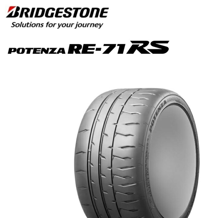 楽天市場】BRIDGESTONE(ﾌﾞﾘﾁﾞｽﾄﾝ) POTENZA(ﾎﾟﾃﾝｻﾞ) RE-71RS 255/35R18 