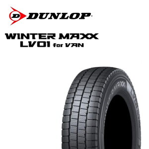 [X^bhX] DUNLOP WINTER MAXX LV01 145/80R12 80/78N [356994]