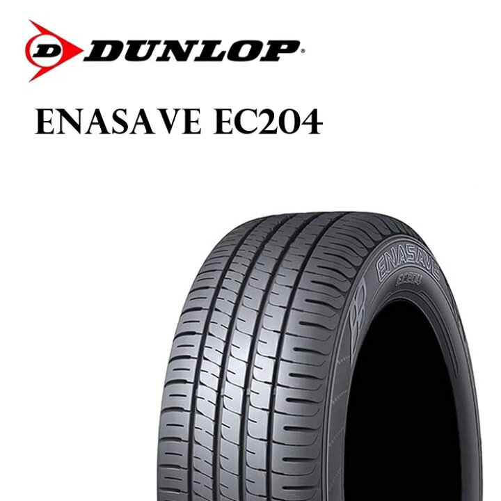 楽天市場】DUNLOP（ﾀﾞﾝﾛｯﾌﾟ） ENASAVE（ｴﾅｾｰﾌﾞ） EC204 185/65R14 86S 