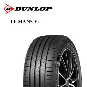 DUNLOP(_bv) LE MANS V+(}t@CuvX) 175/55R15 77V [355206]