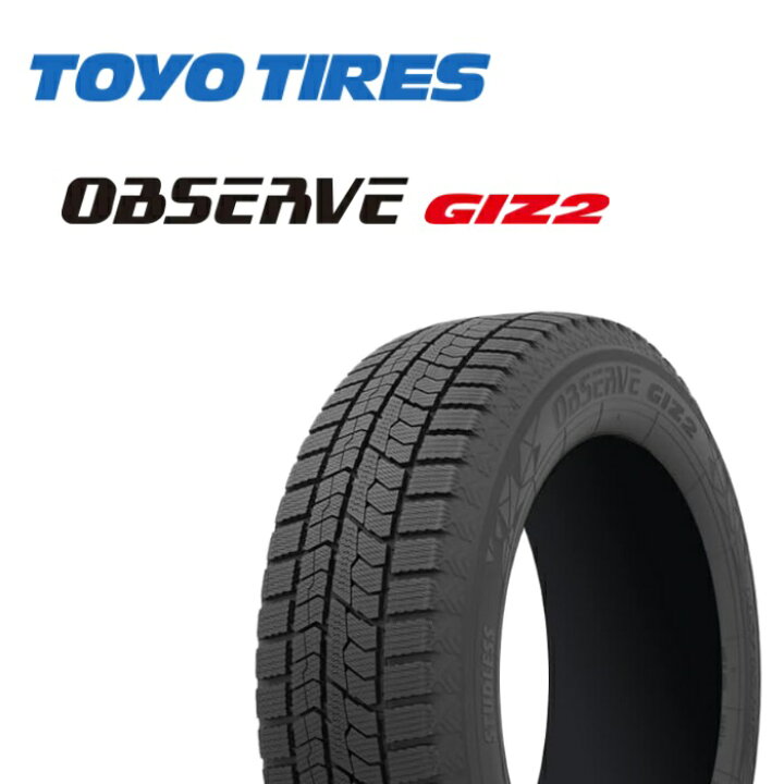 楽天市場】[ｽﾀｯﾄﾞﾚｽ] TOYO（ﾄｰﾖｰ） OBSERVE GIZ2 (ｵﾌﾞｻﾞｰﾌﾞｷﾞｽﾞ2) 185 