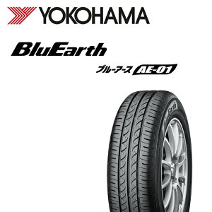 YOKOHAMA(Rn}) BluEarth(u[A[X) AE-01 185/55R15 82V [F4418]