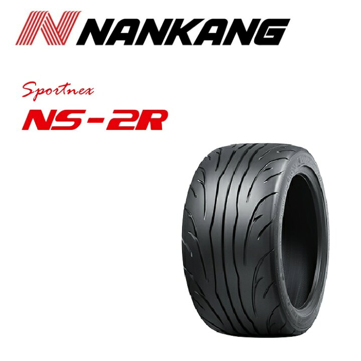 楽天市場】NANKANG(ﾅﾝｶﾝ) NS-2R 195/45R16 TW120 : KOKOROオートパーツ 