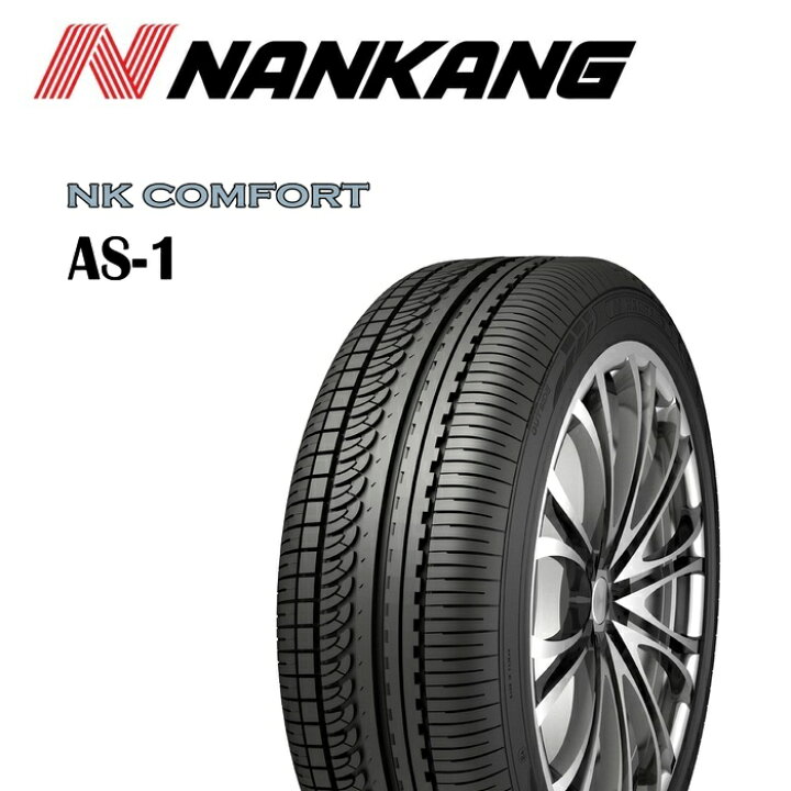 楽天市場】NANKANG(ナンカン) AS-1 215/45R18 93H : KOKOROオート 