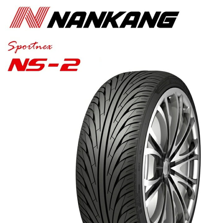 楽天市場】NANKANG(ナンカン) NS-2 235/45R17 94V : KOKOROオート 