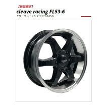 楽天市場】cleave racingの通販