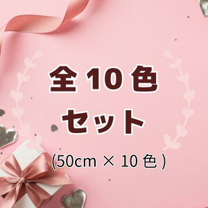 y50cmPʁz hJ{ ChhJ{ { 4.5cm 40mm`50mm ԕ nhCh |pi ޗ wAANZT[ XpR[ `[n ؂₮fUCSDΓԏ