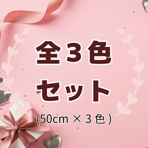 y50cmPʁz hJ{ ChhJ{ { 5cm 45mm`55mm ו ԕ nhCh |pi ޗ V_[xg wAANZ XpR[ zn ̉߂zɕ`