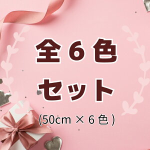y50cmPʁz hJ{ ChhJ{ { 5.1cm 40mm`60mm ԕ nhCh |pi ޗ CN   wAANZ XpR[ zn JtfUCGL]eBb