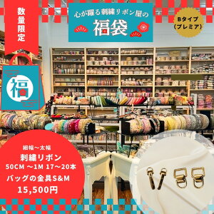 y2025N ShJ{܁zhJ{  ChhJ{ n z |pi m hJ{ Zbg |ޗ nhCh ו  L L hJ happybag2025