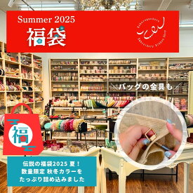 【2025年夏 心が躍る刺繍リボン福袋】刺繍リボン 福袋 インド刺繍リボン 生地 布 手芸用品 洋裁 刺繍リボン セット 手芸材料 ハンドメイド 細幅 太幅 幅広 幅広 刺繍 happybag2025