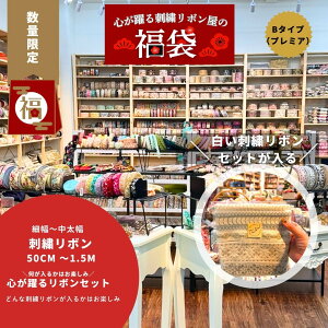 �y2026�N �S�����h�J���{�����܁z�h�J���{�� ���� �C���h�h�J���{�� ���ʌ��� ���n �z ��|�p�i �m�� �h�J���{�� �Z�b�g ��|�ޗ� �n���h���C�h �ו� ������ ���L �L�� happybag2025