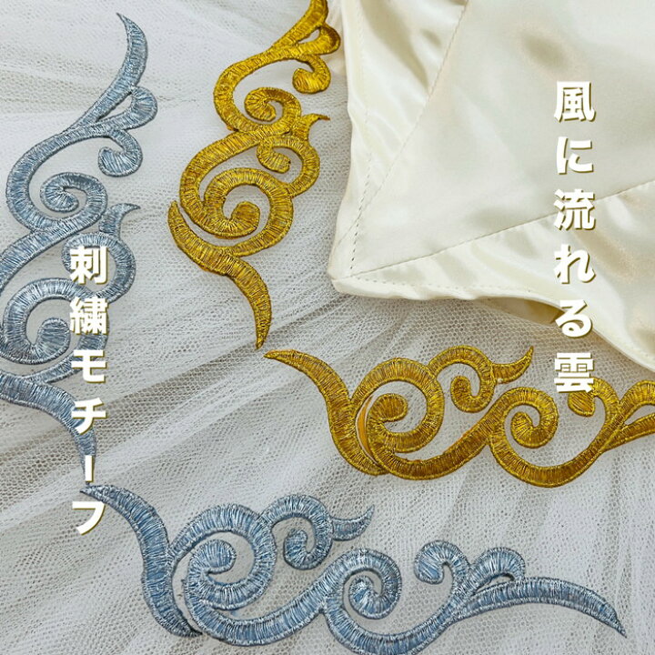 楽天市場】【1ペアセット単位】 刺繍モチーフ 左右対称1ペア 