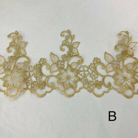 【50cm単位】手芸 レース 幅広 広幅 刺繍レース バレエ アップリケ モチーフ 刺繍 花柄 衣装 衣装材料 ステージ衣装 ウェディング ドレス 服飾資材 附属品 材料 装飾 オーガンジー ゴールド 白 お花の舞踏会 幅約21.5cm SLT2412001