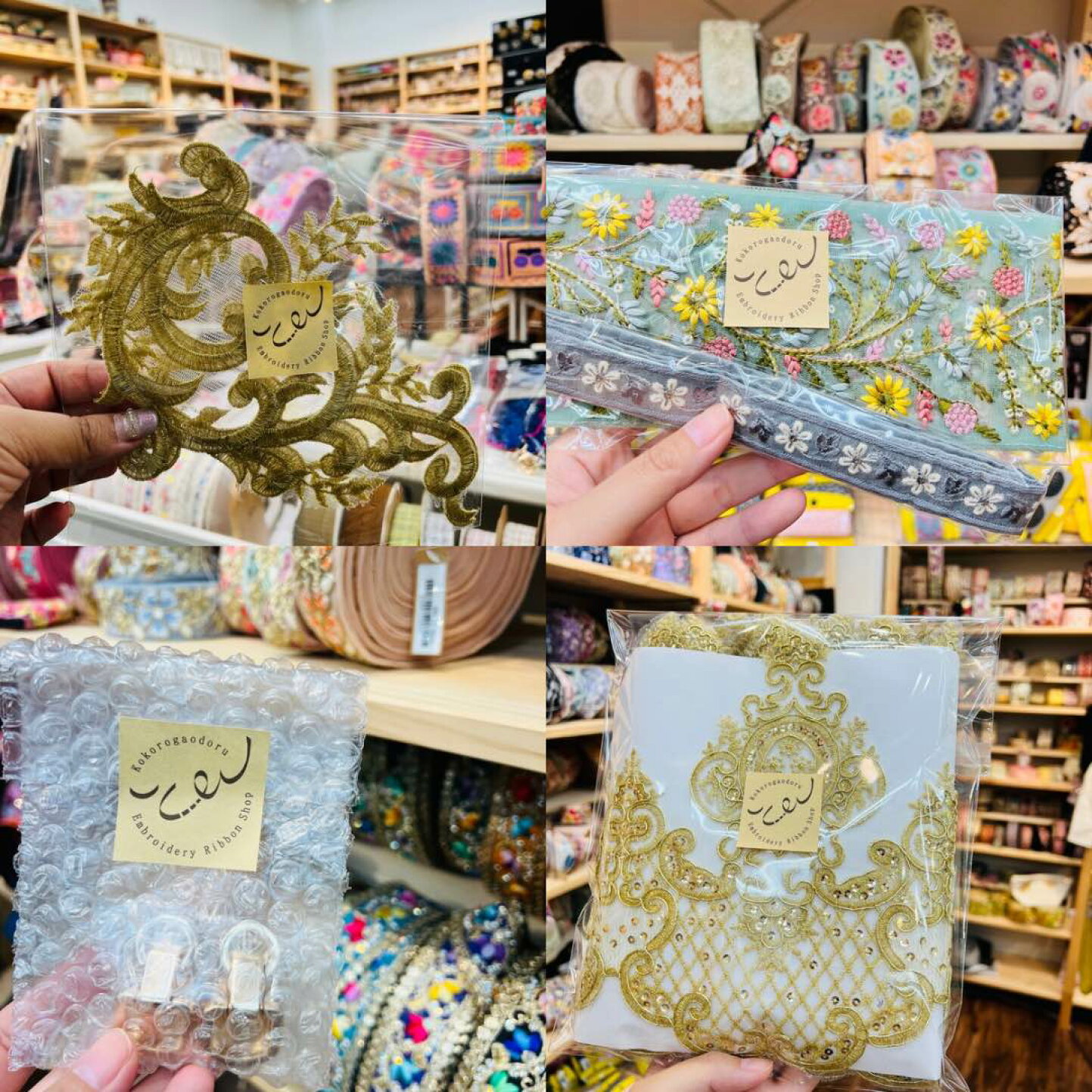 楽天市場 | 心が躍る刺繍リボン屋 - 大阪最大級の繊維街・船場の刺繍 