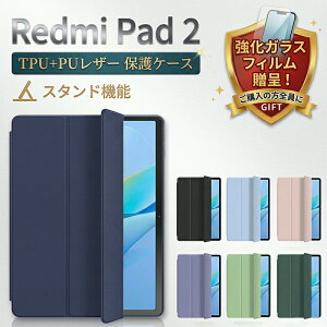 Xiaomi Redmi Pad 2 11�C���` �蒠�^ �P�[�X �J�o�[ �^�u���b�g�P�[�X �V���I�~ ���h�~ �p�b�h �ϏՌ� �I�[�g�X���[�v �X�^���h�@�\ ���^ �y�� �l�C ������� �S�ʕی�