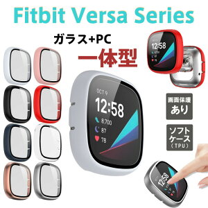 Fitbit Versa4 Versa3 ��p �����K���X+���e��TPU�\�t�g�P�[�X ��d�Ռ��ی� �����^�݌v �w�� ����h�~ �����ߗ�99.9% ��ʃN���A�ێ� �V���o�[ �z���C �l�C�r�[ �u���b�N