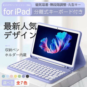 ipad mini7 6 A16 11���� �L�[�{�[�h�t���P�[�X �A�C�p�b�h ��10 9���� �J�o�[ iPadair M3 air2 ��5 4���� A17 Pro �u �^�u���b�giPad�p 11�C���`