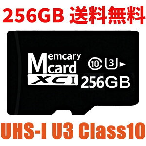 microSDXC�J�[�h 256GB �ő�ǂݎ�葬�x100MB s �X�}�z sd�J�[�h �}�C�N��SD�J�[�h microsd�J�[�h 256gb �E�H�[�N�}���p 2 �h���C�u���R�[�_�[�p IC���R�[�_�[